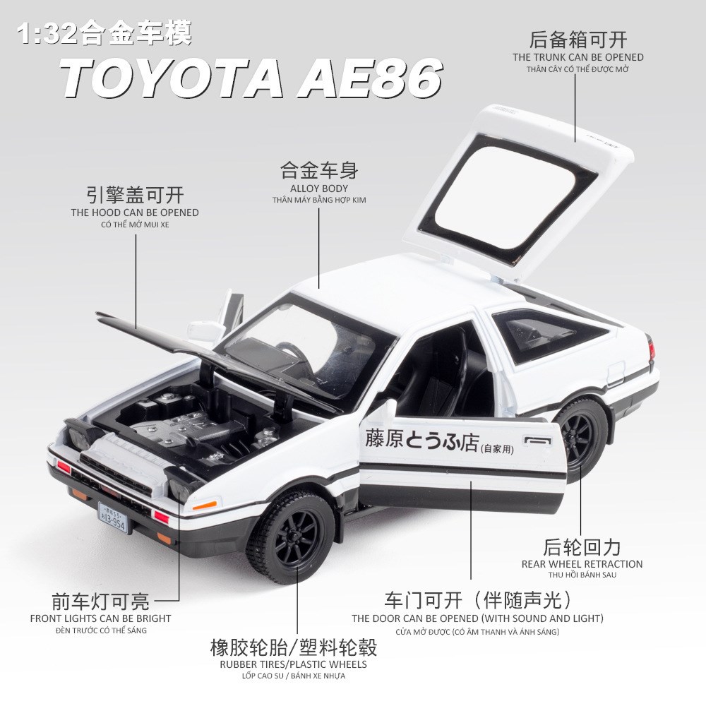 新款盒装天鹰仿真1比32藤原AE86合金汽车模型摆件带声光开门玩具 - 图1