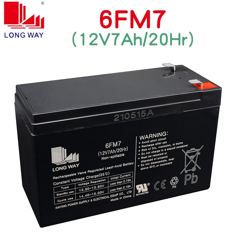 LONGWAY儿童电动车电瓶12V7A6FM7广场舞音响M+9810电动喷雾器电-图0