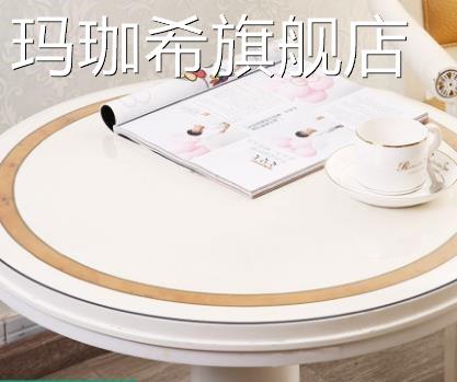直径2米2.4米餐馆家具pvc桌布胶垫圆桌餐桌垫圆形歺桌垫水晶板无-图1