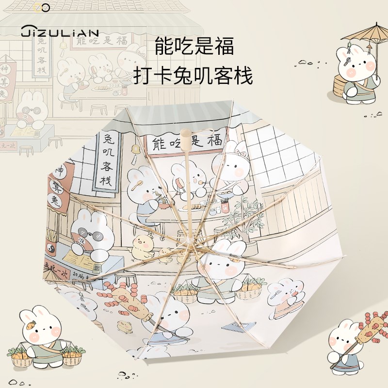 全自动可爱双层遮阳太阳伞防晒防紫外线折叠女晴雨两用原创-图0