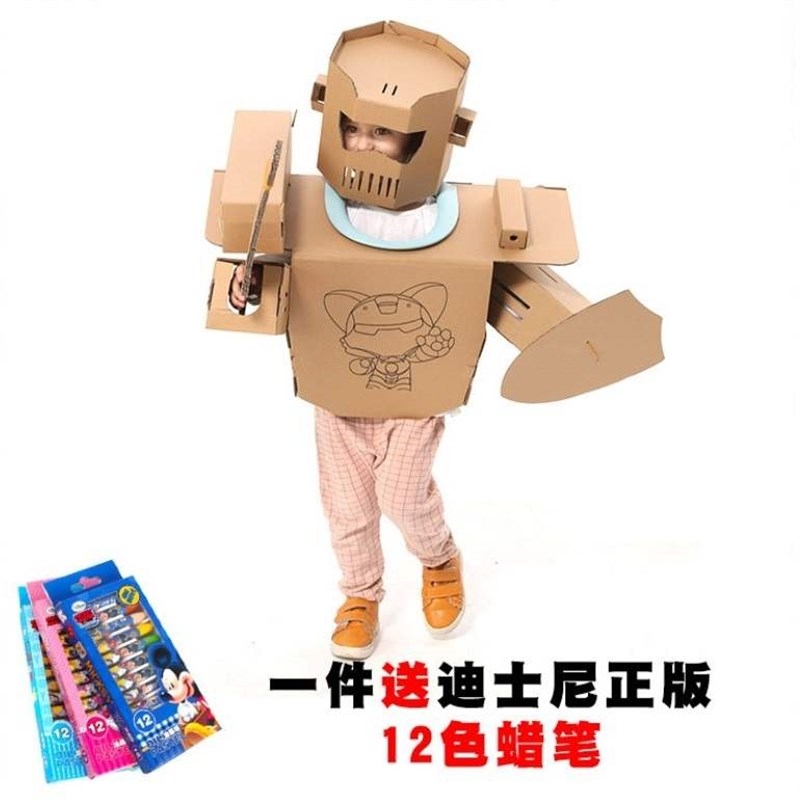 幼儿园儿童纸箱环保时装秀服装道具手工DIY可穿戴机器人铠甲模型 - 图1