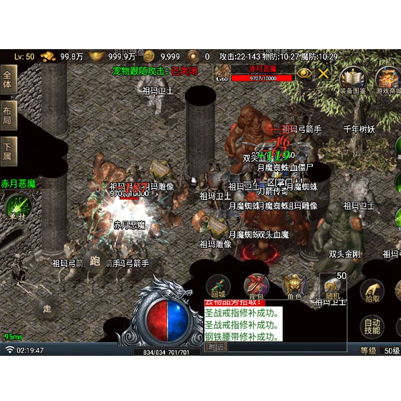 一人一区176单机版传奇手游四职业复古原始手机苹果安卓gm后台