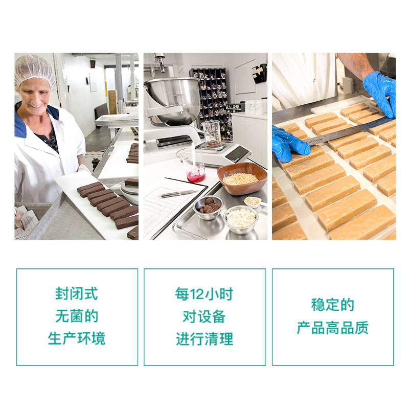 doubleslim德倍适咸味高蛋白薯片 德倍适膨化食品