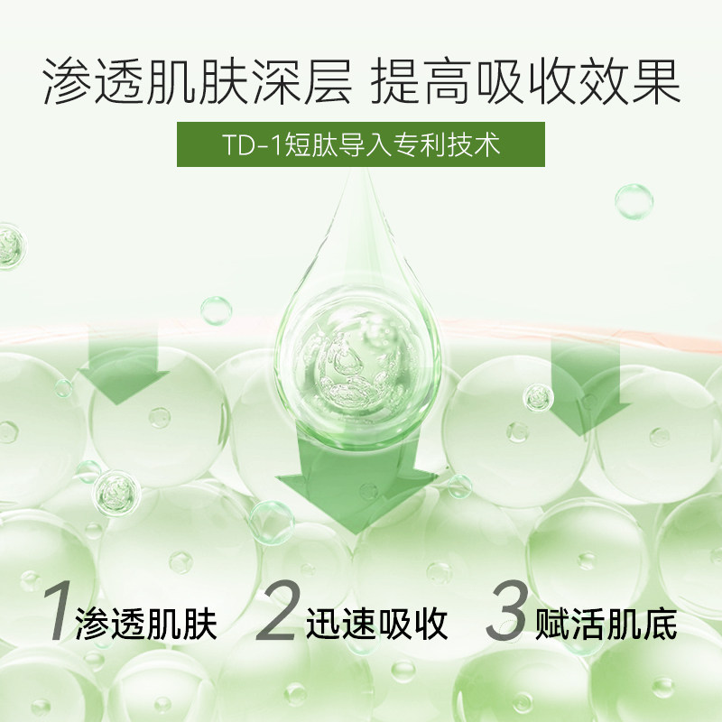 aoeo八重玻尿酸面部收缩毛孔精华液 AOEO液态精华