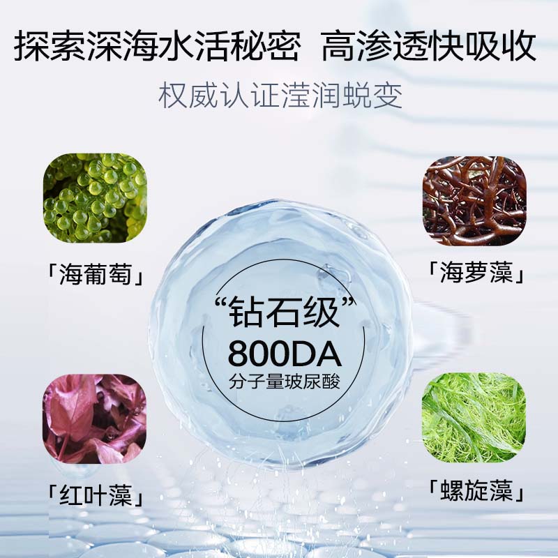 【TK】AOEO海葡萄舒缓鎏金露小水库80ml - 图0