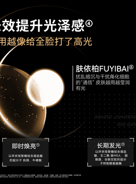 aoeo臻金凝时酶御面膜抗衰亮肤