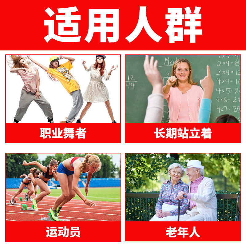 足跟痛贴膏脚后跟跟腱炎足部脚底膏 悦泰方泽医疗器械膏药贴（器械）