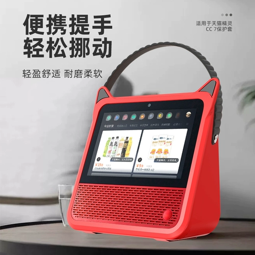 Силиконовый защитный чехол, портативная батарея, куртка, оригинальные аксессуары