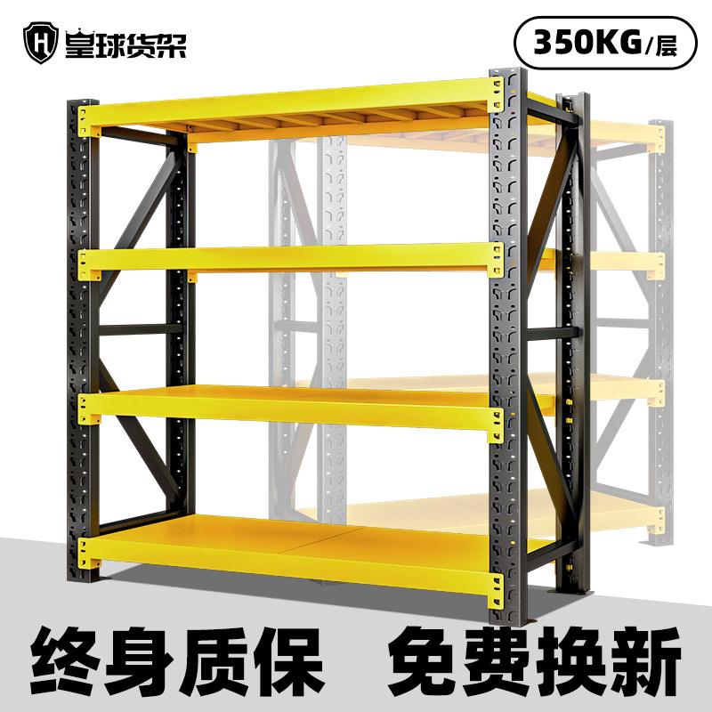 Yellow and black multi-layer household storage shelves