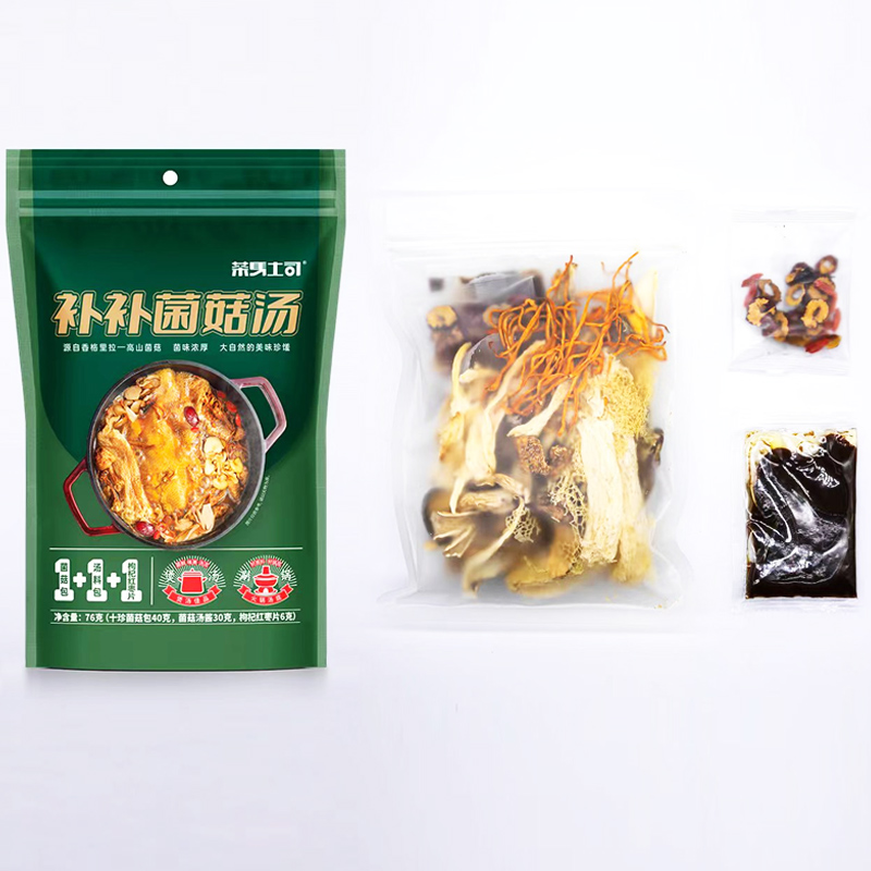 【拍1发3】香溢德吉云南野生菌菇干货煲汤食材牛肝菌姬松茸炖鸡 - 图3