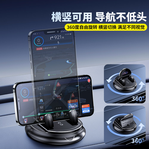 2026新款车载手机支架汽车中控仪表台吸盘导航专用固定防滑垫支撑 - 图2