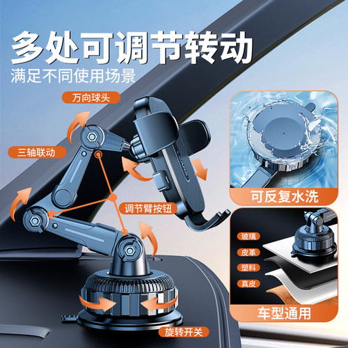 手机车载支架2026新款货车卡车汽车仪表导航越野专用支撑大吸盘式 - 图3