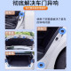 5th generation upgraded thickened door shock-absorbing cushion gasket