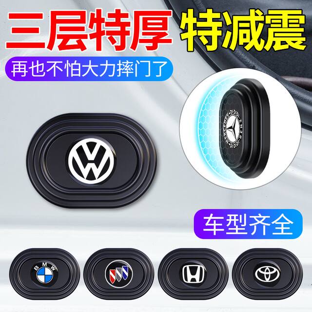 5th generation thickened version