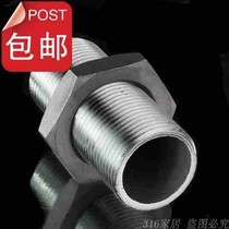  04 stainless steel bucket connecting head fish tank water tank connector v head locking head through wire pipe water tower connecting head 2 points 3 points 2