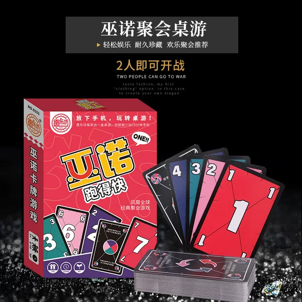 Товары от 棋盘游戏卡牌游戏店