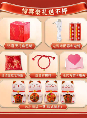 金色自动招手招财猫摆件开业礼品