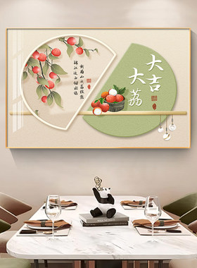 新中式餐厅装饰画柿子饭厅餐厅挂画日式客厅餐桌背景墙壁画寓意好