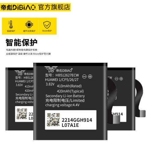 适用于华为WATCH 1手表电池GT2 WL-HW02华为WATCH 2PRO电池2018/4G蓝牙版42mm/46MMLEO-L00E/L09S 更换大容量 - 图3