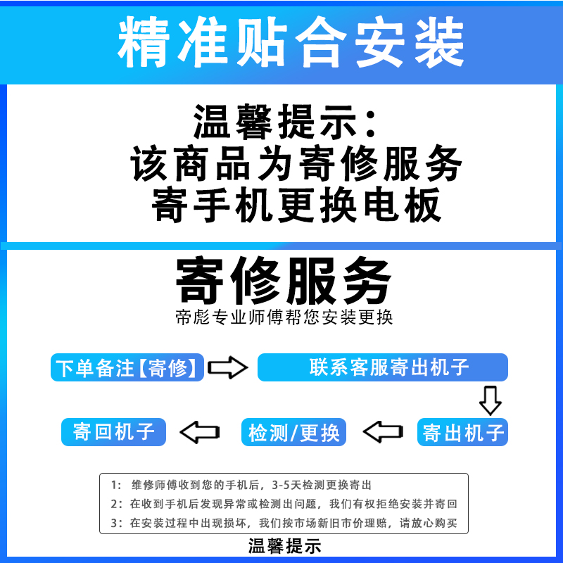 帝彪适用魅族16thplus电池BA892魔改大容量MEIZU 16plus更换内置电芯16th原装正品 魅族16THPLUS手机电板plus - 图2