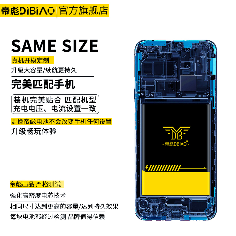 帝彪适用红米note2电池小米1s官方2a 4a手机note3 note4 x note5大容量2S bm45 42 原厂3x 3s原装5A 6 5plus - 图0