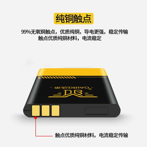 适用BL-5C诺基亚手机锂电池2610 bl5c插卡3.7V小音箱响1110收音机3100 5CA原裝-5CB 5130 1600 3650 N70 N72 - 图2