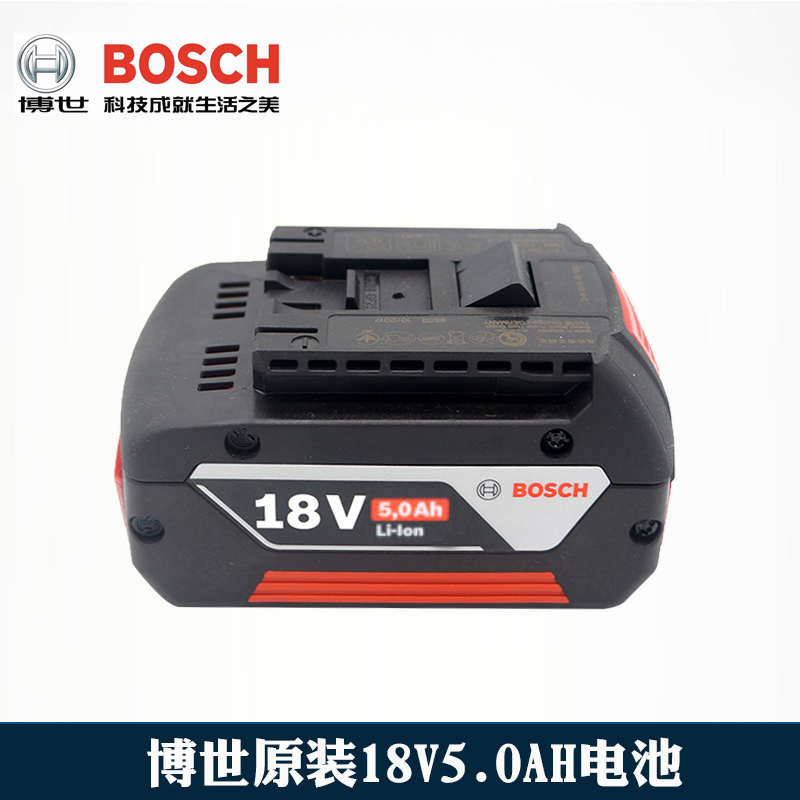 BOSCH原装博世锂电工具充电钻18V锂电池充电器博士起子机充电电池 - 图1