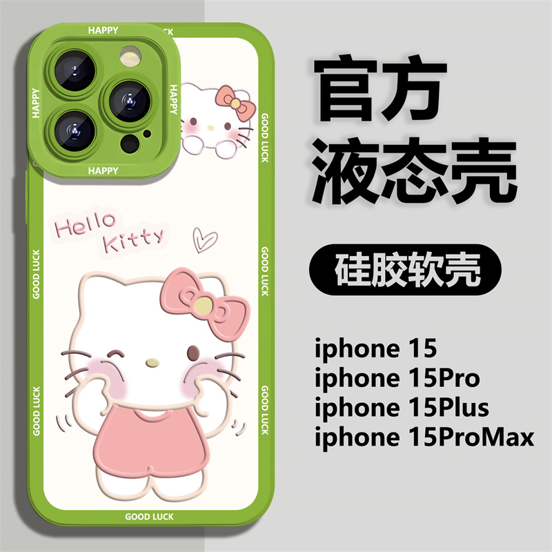 HelloKitty适用苹果15pro手机壳iPhone14promax新款11可爱13女12mini卡通x凯蒂猫xr硅胶xsmax高级感8plus软7 - 图2