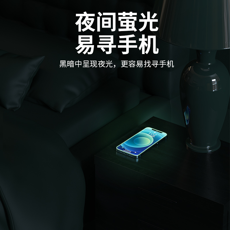 夜光膜适用苹果14钢化膜15iPhone13全屏覆盖12promax高清11护眼贴膜x/xs保护7防指纹xr防窥xsmax抗蓝光8plus - 图1