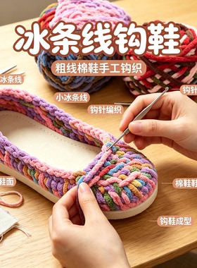 单股居家坐垫围巾线包邮