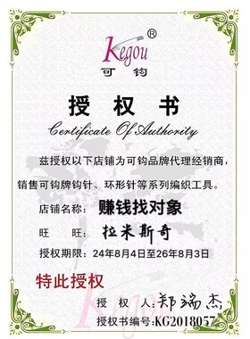 素色可钩钩针手工diy手编玩偶