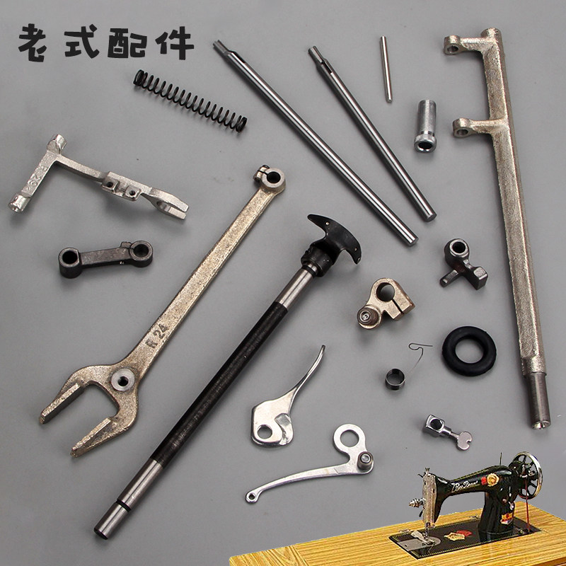 飞人牡丹老式家用缝纫机配件抬牙轴牙叉抬牙轴脚踏拉杆小连杆针杆,淘宝优惠券,粉丝福利购,淘宝优惠卷