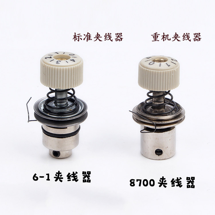 工业缝纫机配件 平车夹线器 标准GC6-1 6-5 重机电脑平车8700-7,淘宝优惠券,粉丝福利购,淘宝优惠卷