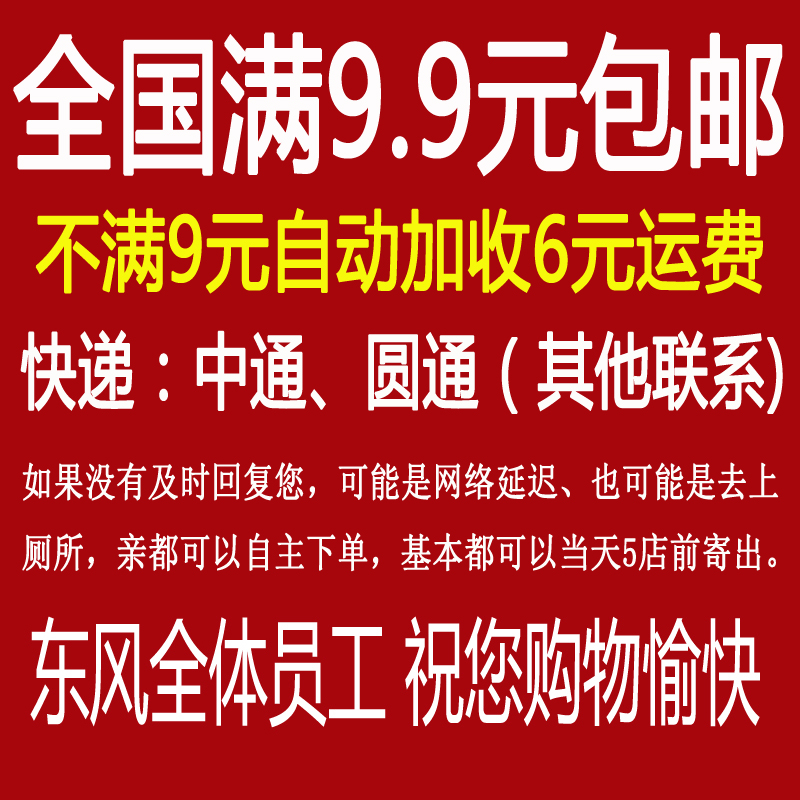 特价大号拆线器 SKC挑线器开扣眼拼布用拆标刀针线包十字绣工具-图0