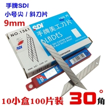 Taiwan SDI Handcard 1361 30 degrees Corner Trumpet Beauty Work Knife Sheet Car Cling Film Wall Paper Wall Cloth Blade