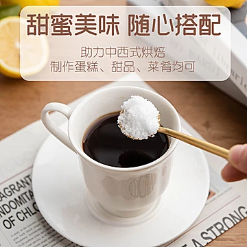 百钻绵白糖400g 细砂糖家用烘焙调味专用[1元优惠券]-寻折猪