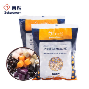 专用手工红豆芋圆烧仙草套餐材料500g