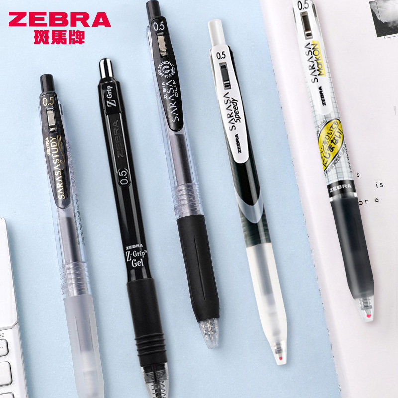 ZEBRA斑马中性笔JJ15黑笔高颜值百乐笔P500套装学生考试刷题速干0.5大容量按动水笔黑色签字笔考试专用文具