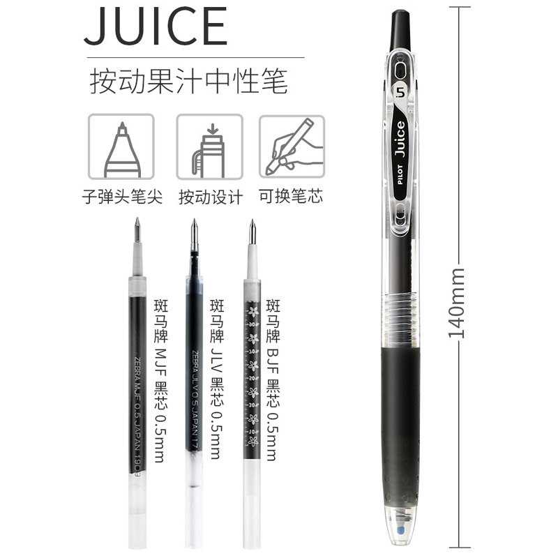 ZEBRA斑马中性笔JJ15黑笔高颜值百乐笔P500套装学生考试刷题速干0.5大容量按动水笔黑色签字笔考试专用文具