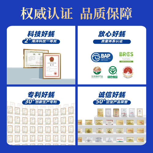 贝司令乳山生态生蚝鲜活带箱10斤特大蚝王牡蛎肉海鲜新鲜蒜蓉海蛎 - 图3