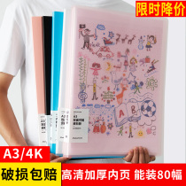 A3 4K picture book clip for collection and collection of transparent children Painting fine art works containing album Stars Poster Favorites 4 open 8k folder picture book Album Containing Collection 4K8 on the collection