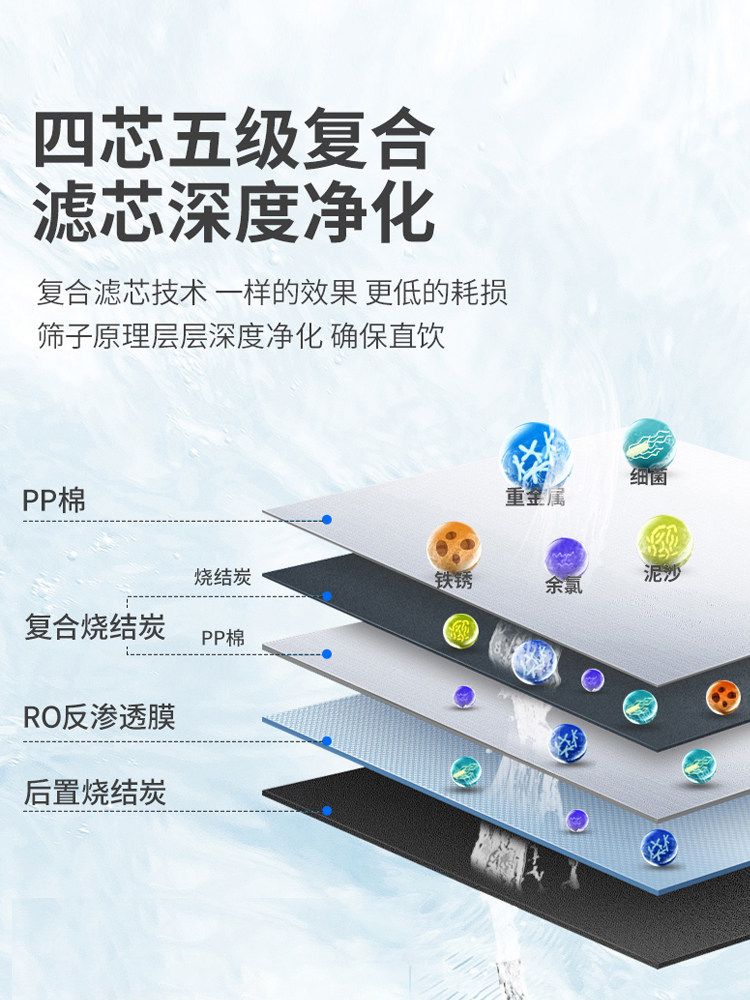 爱华普家用壁挂台式加热净水纯水机 爱华普天慧星净水器