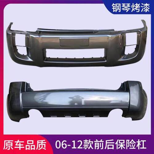 北京现代途胜前保险杠05 06 07 08 09 10 11老款途胜前后保险杠 - 图1