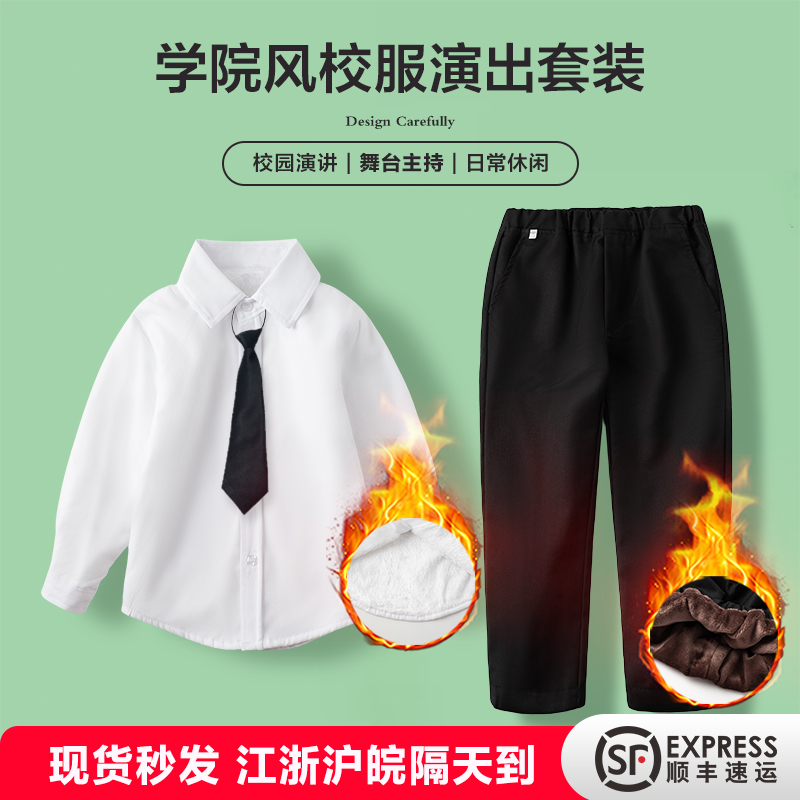 儿童白衬衫男童长袖秋冬小学生校服加绒加厚女童白色衬衣表演出服 - 图3