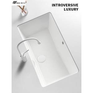 ying鹰卫浴70cm80cm大尺寸台下盆方形卫生间洗脸单盆陶瓷超大号嵌