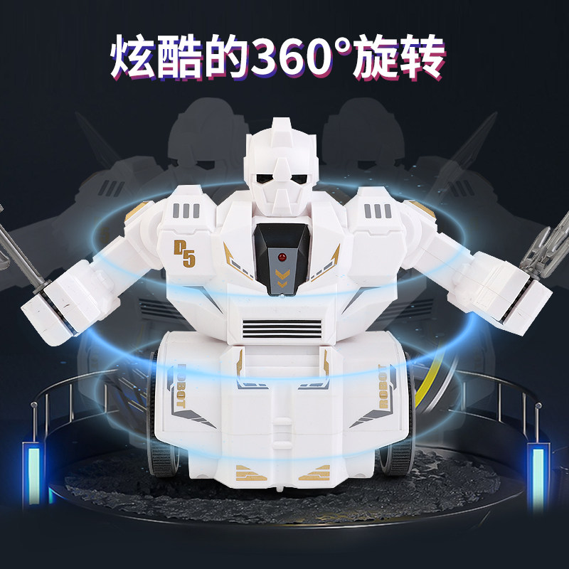  源秦玩具电动/遥控机器人