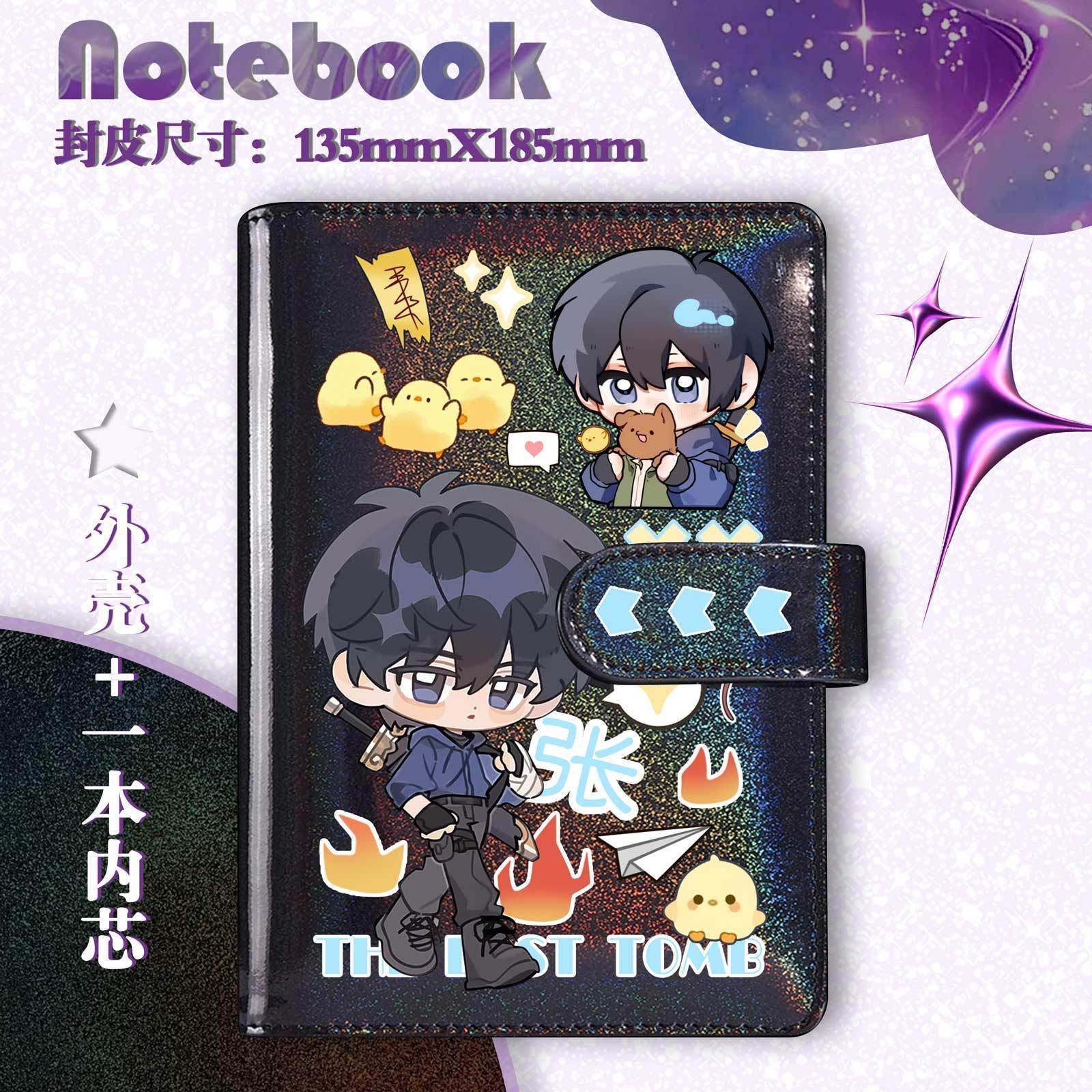 盗墓笔记张起灵卡通手账本同款男女儿童学生笔记事本活页日记本子,淘宝优惠券,粉丝福利购,淘宝优惠卷