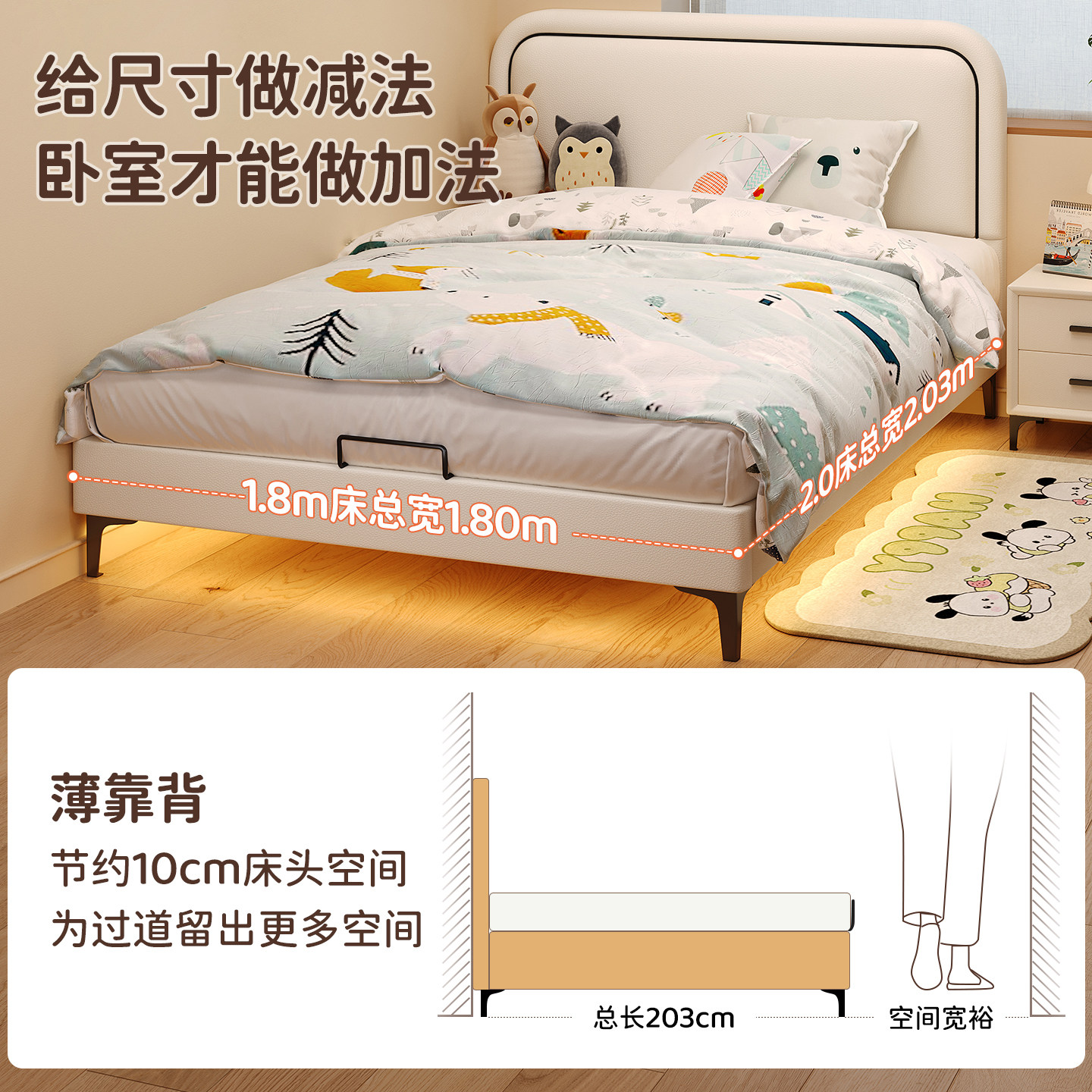 纯实木奶油风1.2米男孩软包儿童床小户型卧室女孩儿1.5米床可定制,淘宝优惠券,粉丝福利购,淘宝优惠卷
