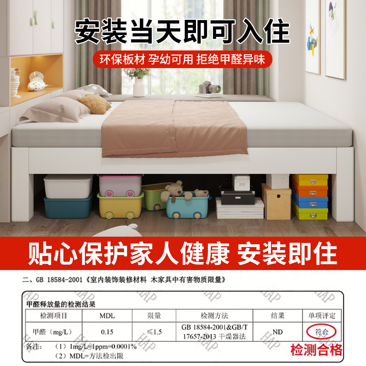 实木榻榻米静音钢木床无床头排骨架床架卧室中小户型可定制尺寸,淘宝优惠券,粉丝福利购,淘宝优惠卷