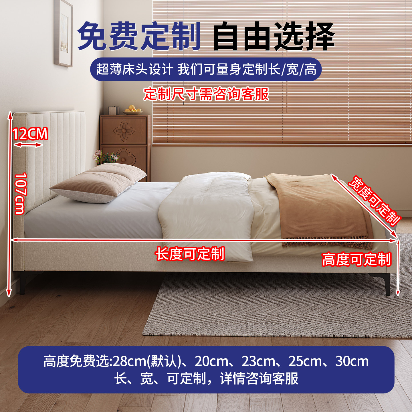 钢木床现代简约奶油风纯实木薄床头省空间床静音双人床可定制,淘宝优惠券,粉丝福利购,淘宝优惠卷